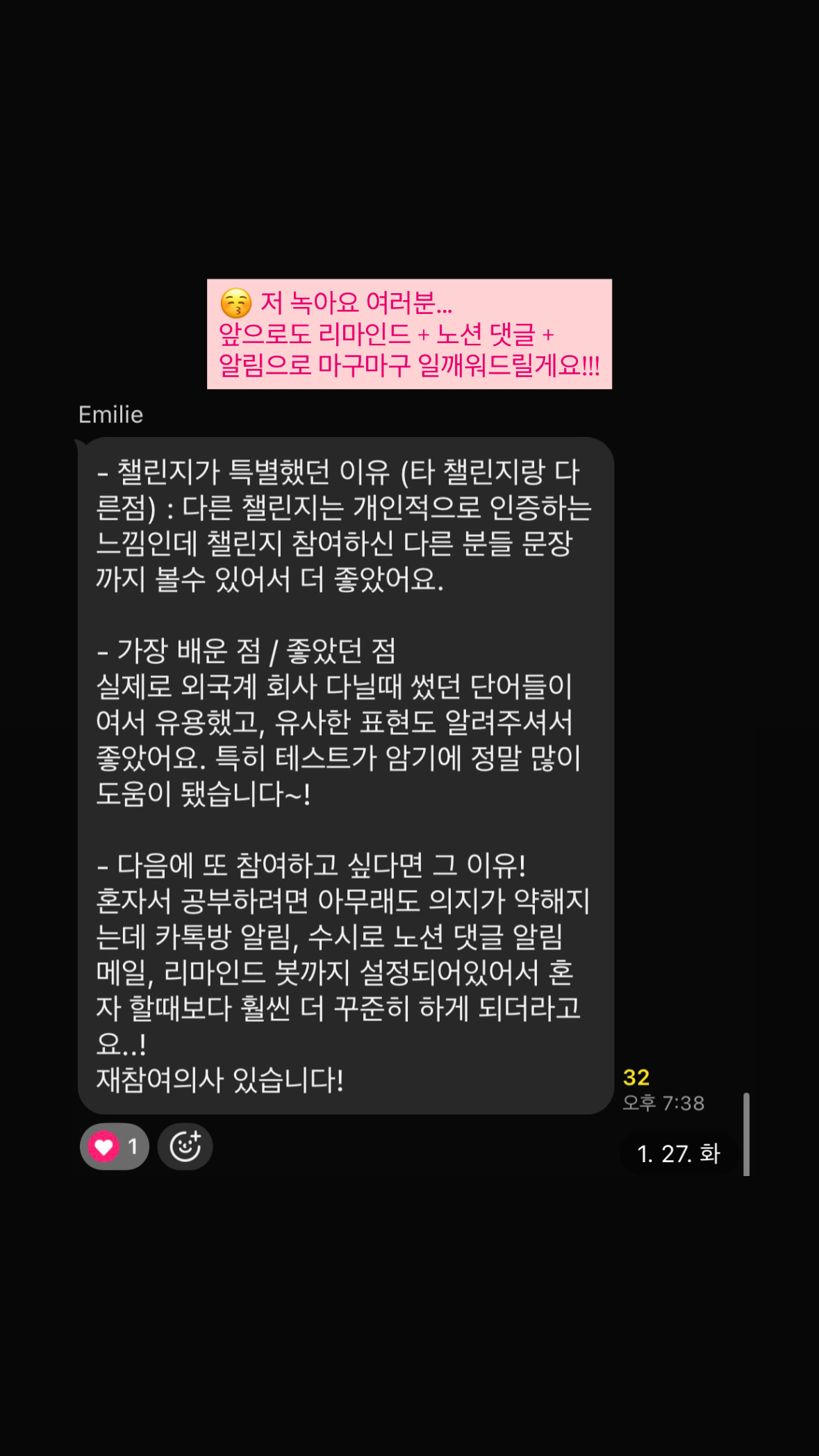 리뷰 캡처 1