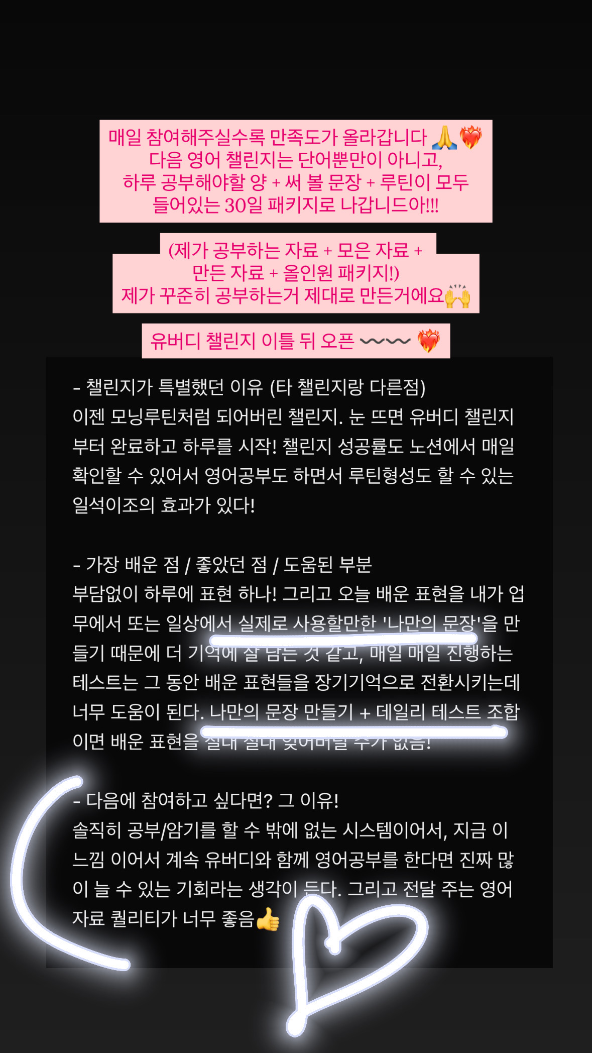리뷰 캡처 2