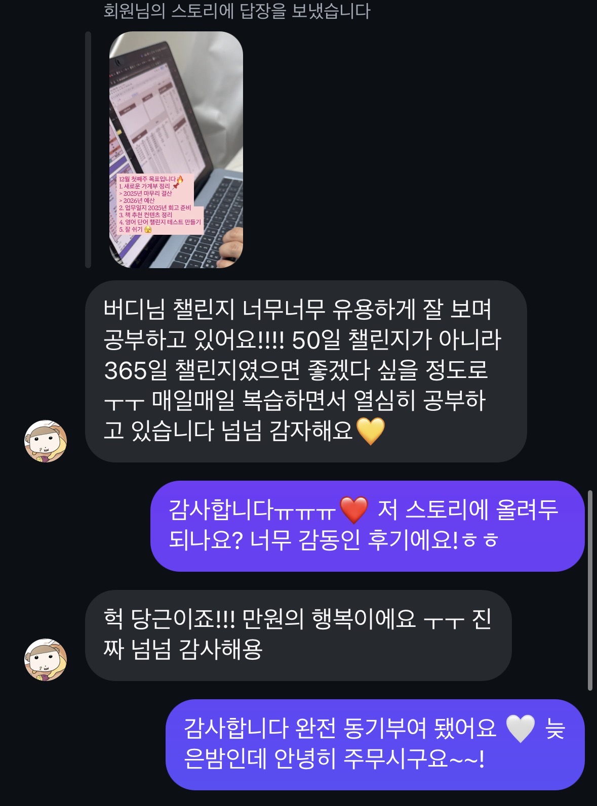 리뷰 캡처 4