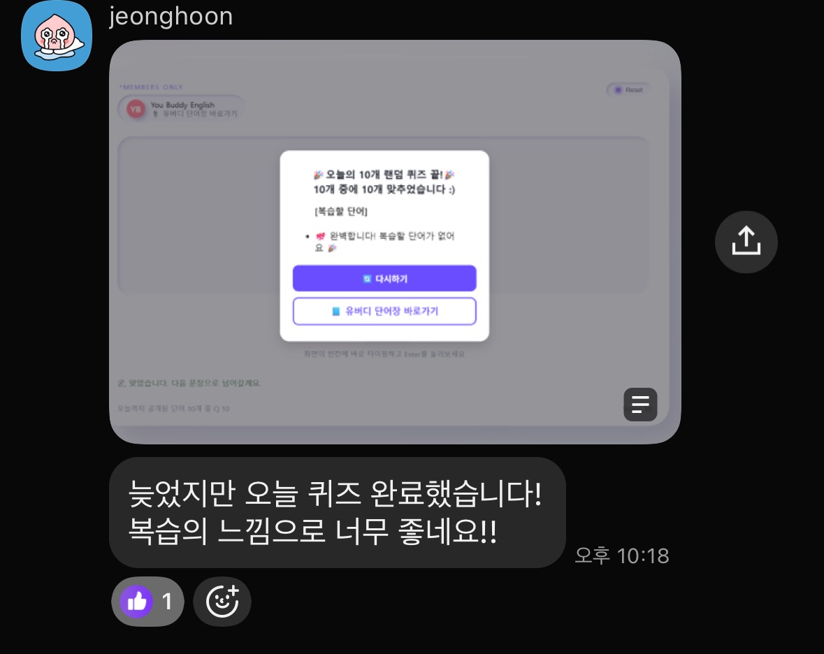 리뷰 캡처 6