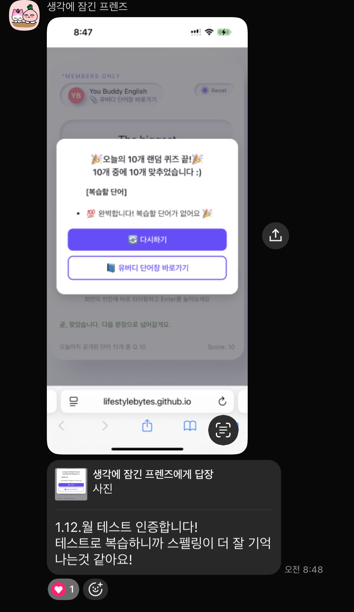 리뷰 캡처 7