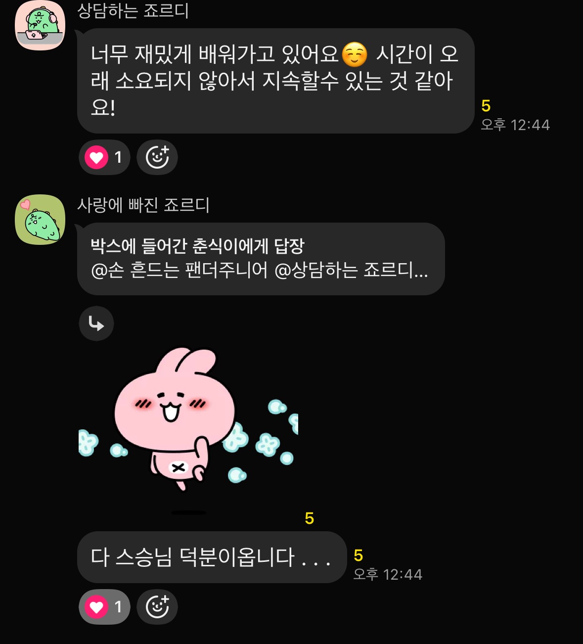 리뷰 캡처 8