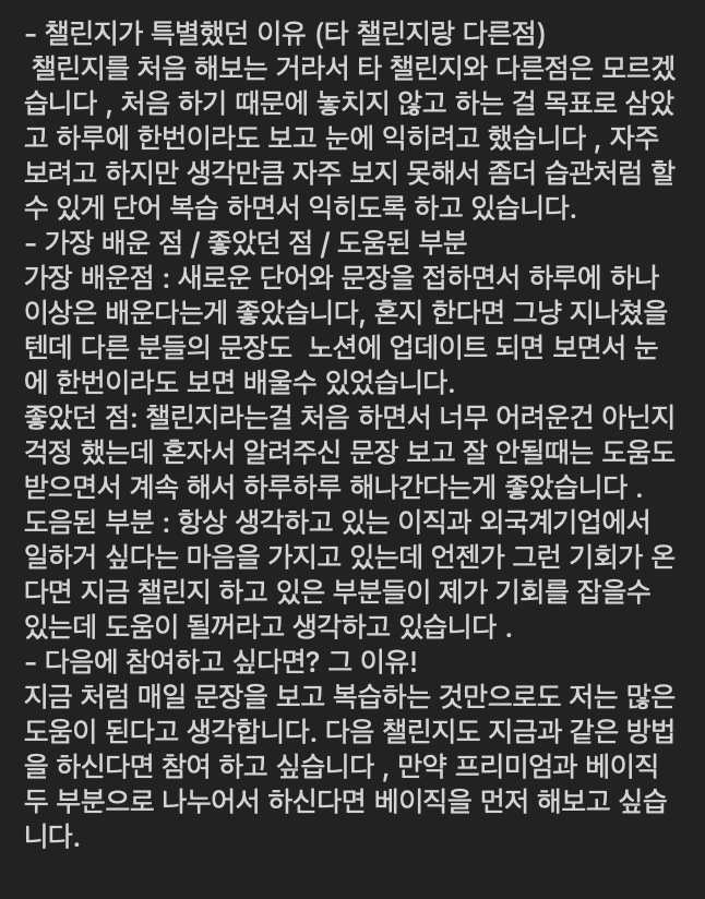 리뷰 캡처 12